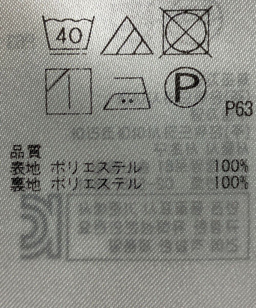 ONWARD Reuse Park 【組曲】スカート春夏 