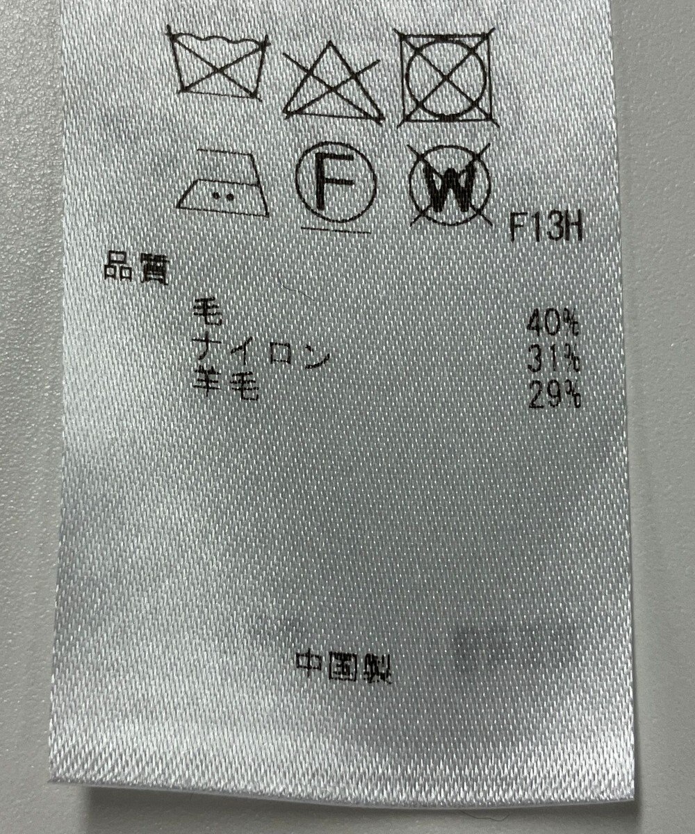 ONWARD Reuse Park 【23区】ニット秋冬 