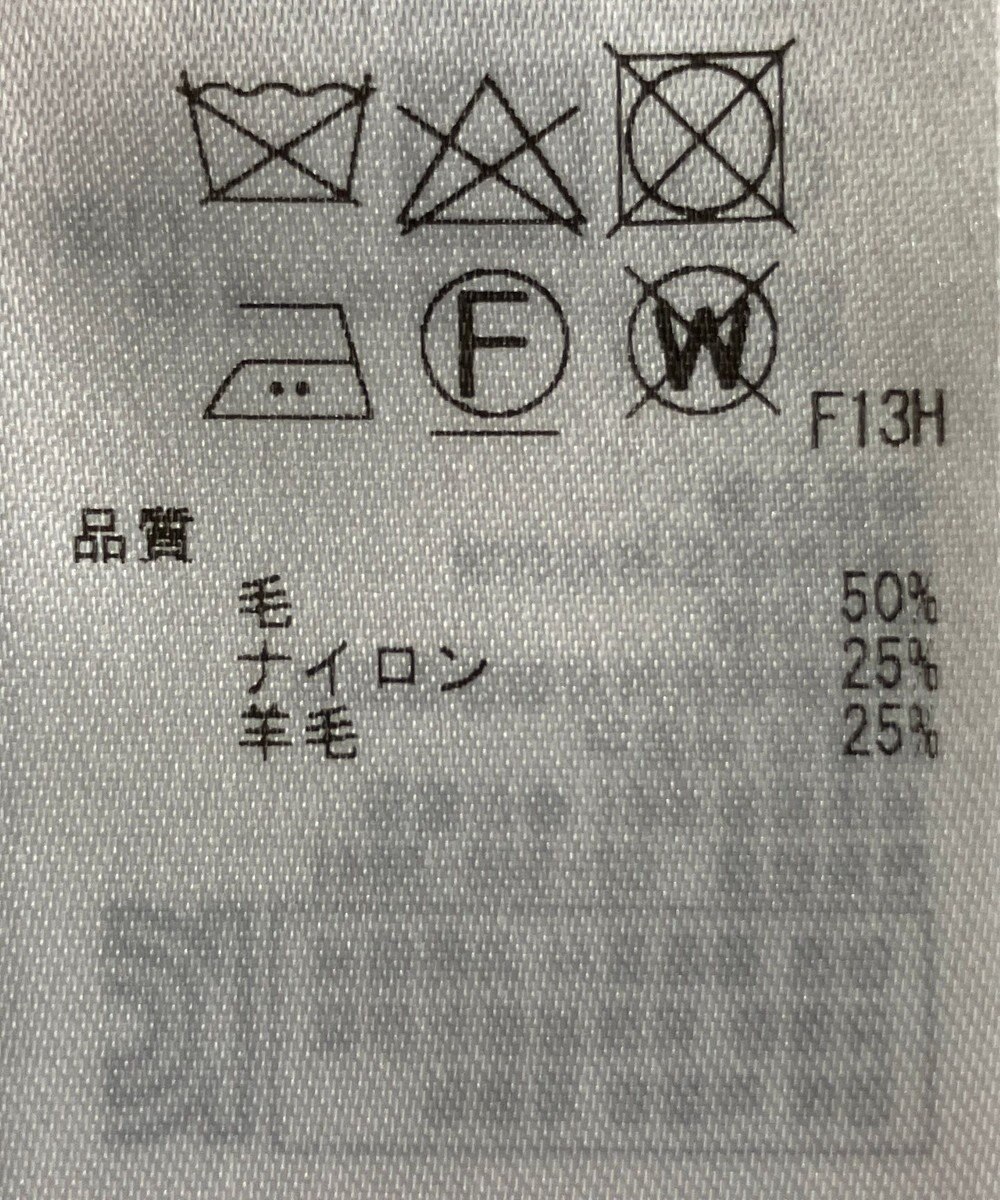 ONWARD Reuse Park 【23区】ニット秋冬 