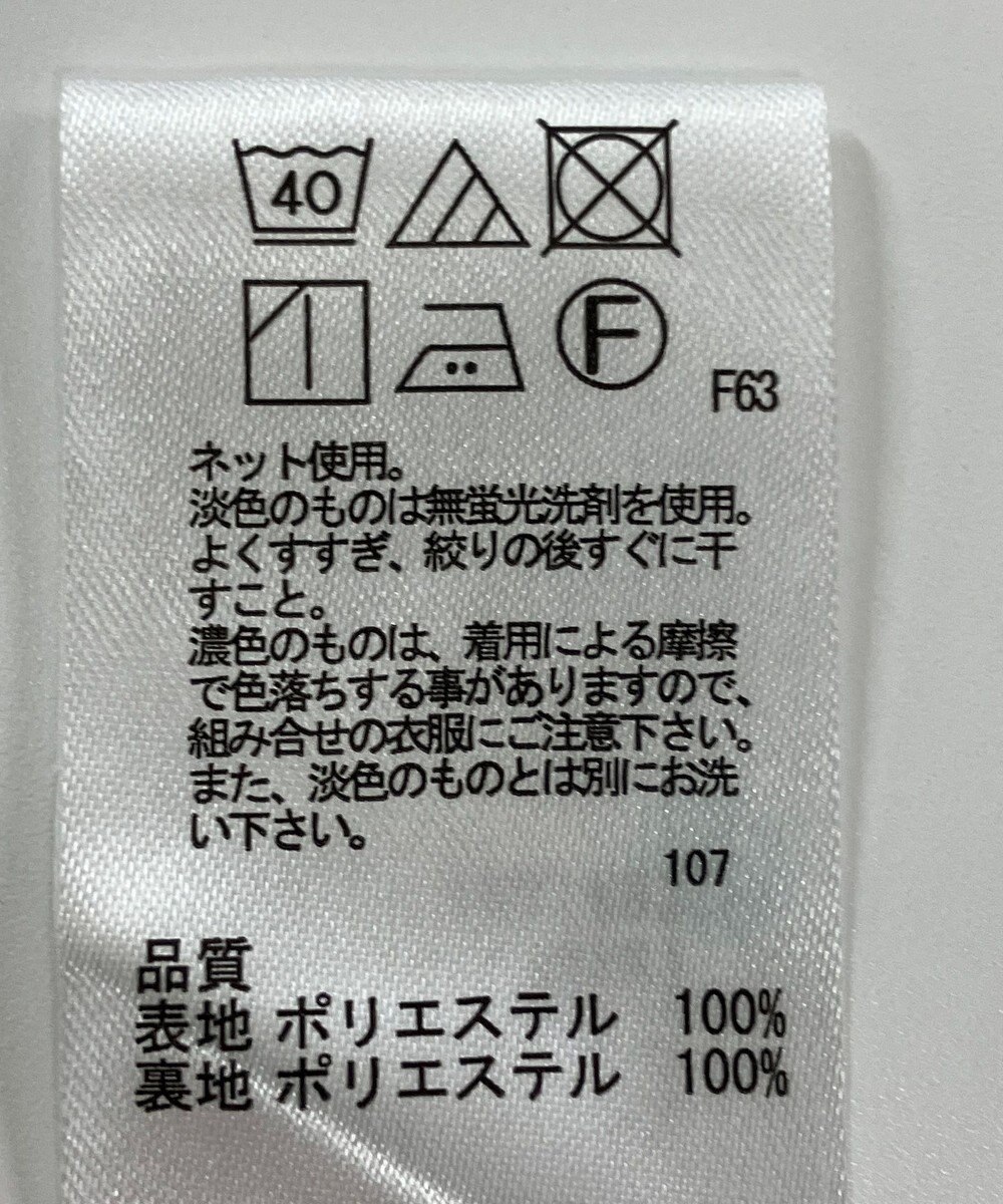 ONWARD Reuse Park 【any SiS】スカート秋冬 