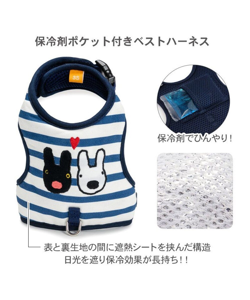PET PARADISE リサとガスパール 保冷剤付 ベストハーネス 《ボーダー》 ＳＭ 中型犬 