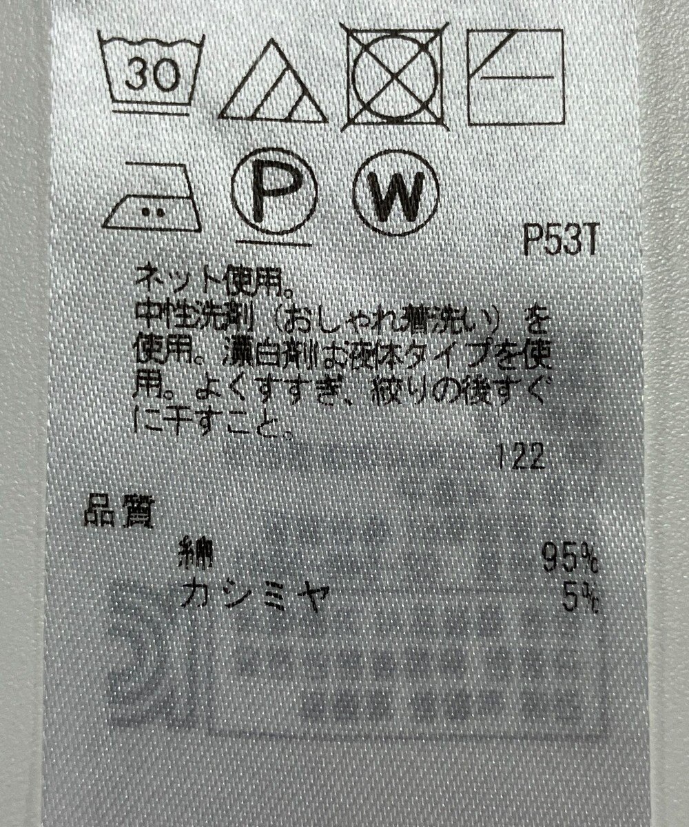 ONWARD Reuse Park 【23区】カットソー秋冬 