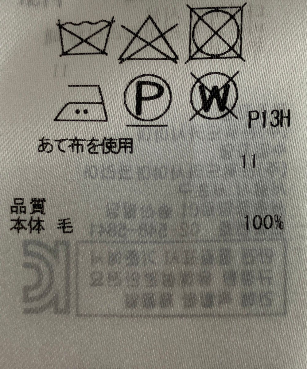 ONWARD Reuse Park 【23区】ワンピース秋冬 