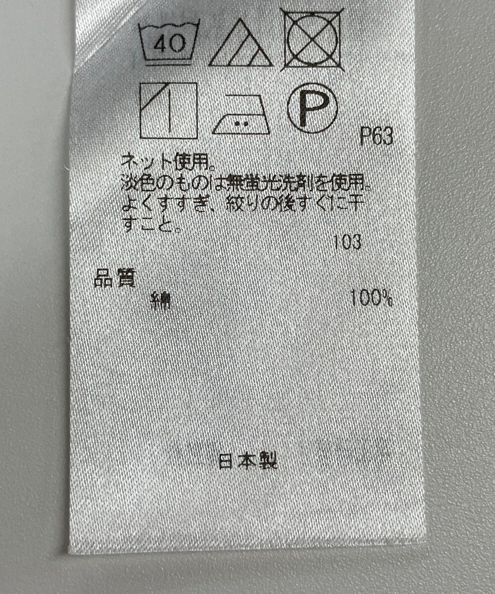 ONWARD Reuse Park 【自由区】カットソー秋冬 