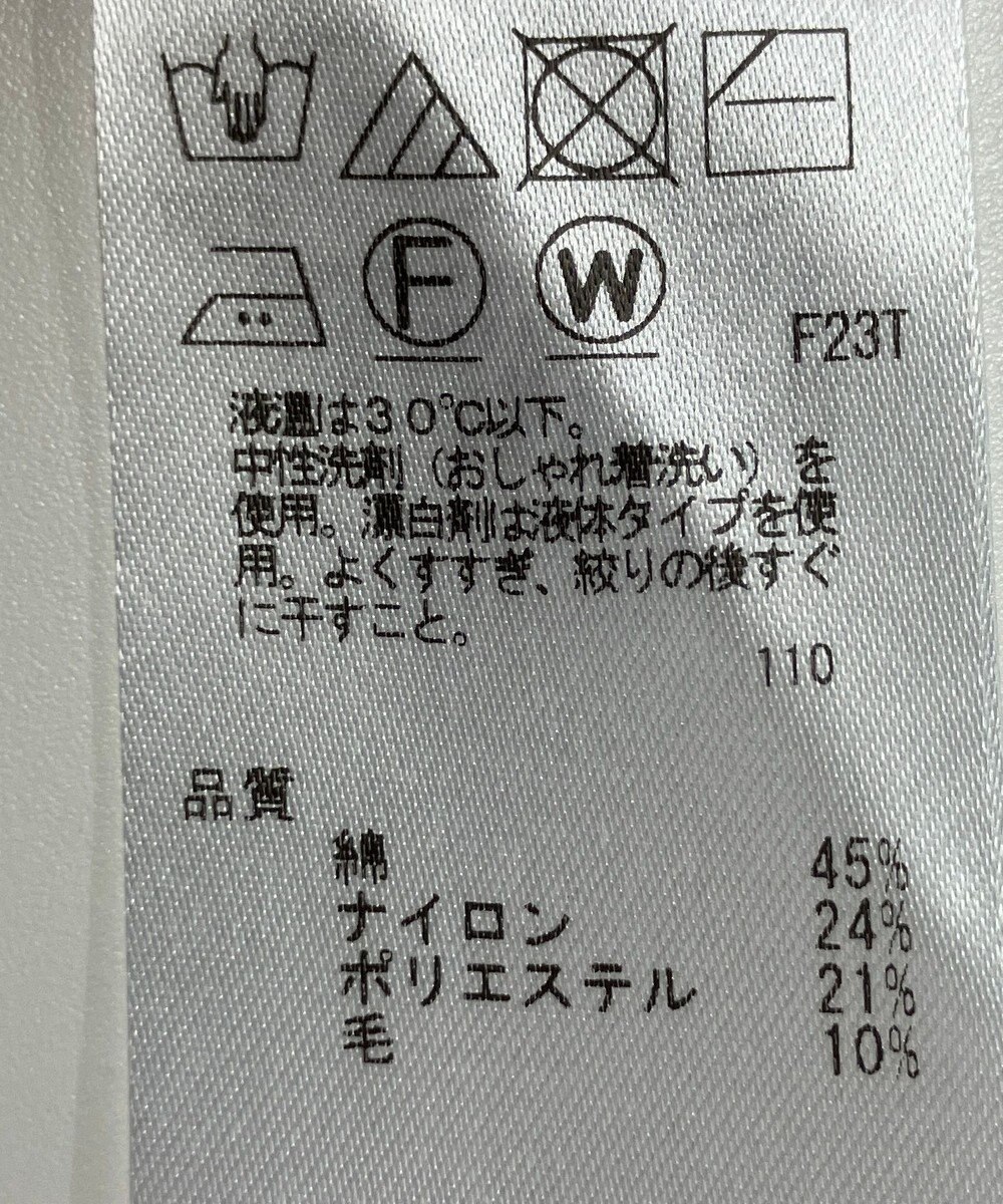 ONWARD Reuse Park 【組曲】ニット秋冬 