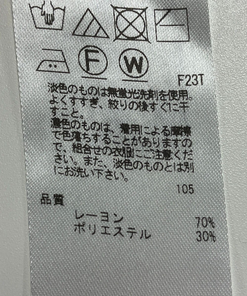 ONWARD Reuse Park 【組曲】ニット秋冬 