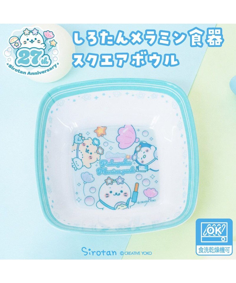 Mother garden しろたん メラミン食器 スクエアボウル 