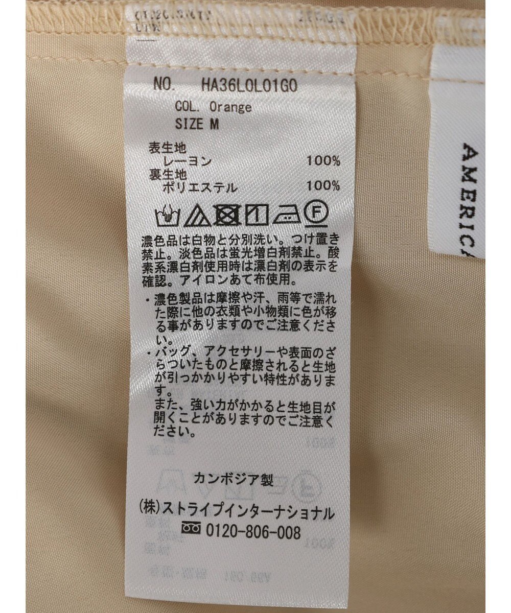 AMERICAN HOLIC ティアードエスニックプリントスカート 