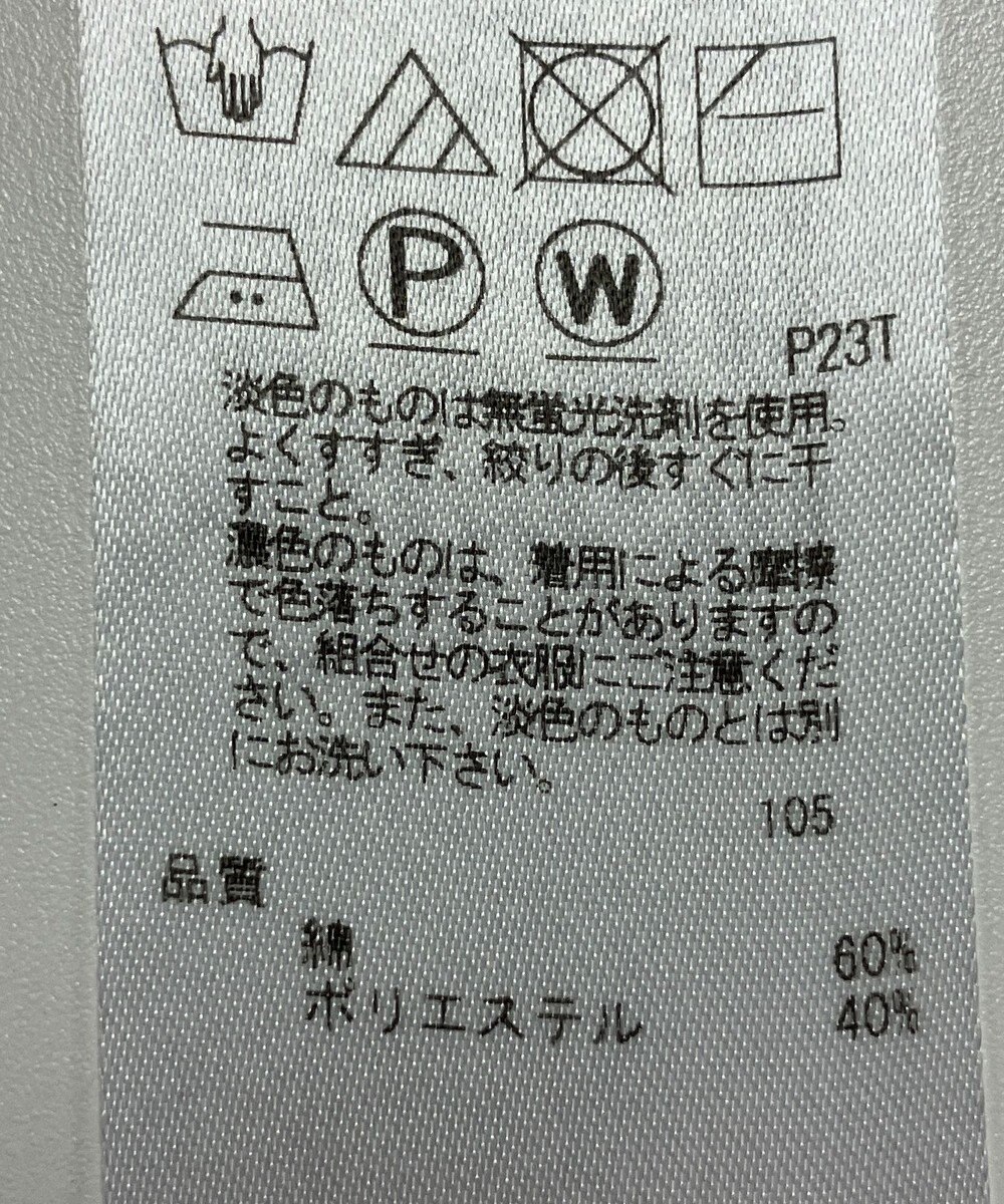 ONWARD Reuse Park 【自由区】ニット春夏 