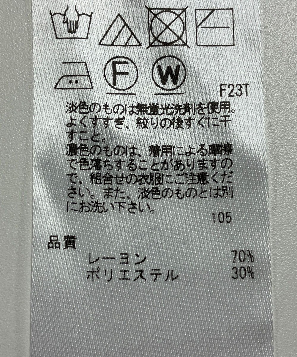 ONWARD Reuse Park 【組曲】ニット秋冬 