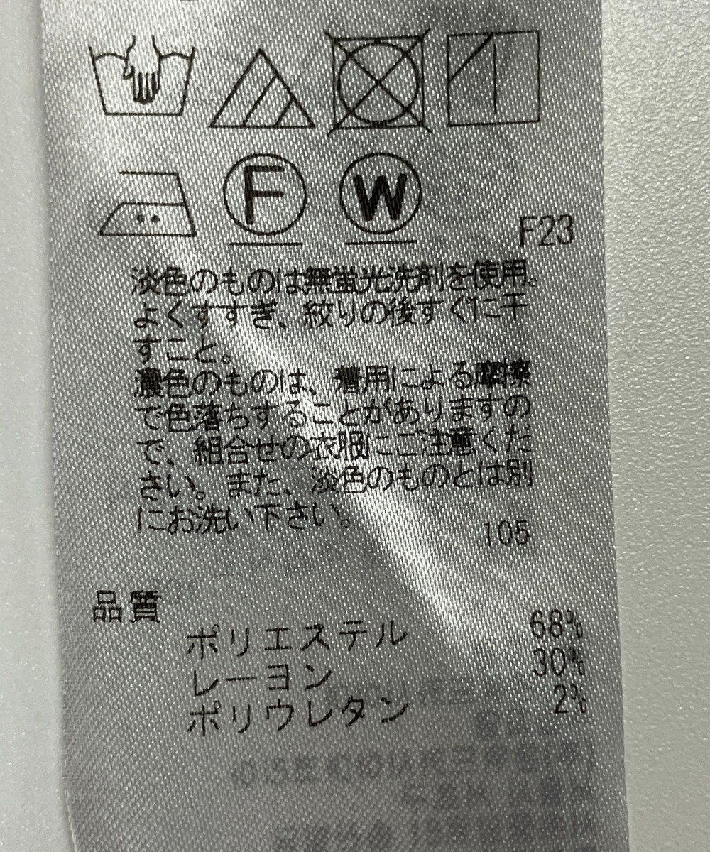 ONWARD Reuse Park 【ICB】パンツ秋冬 