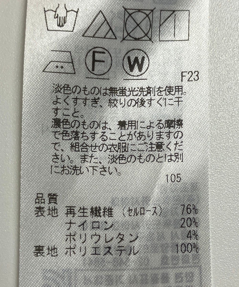 ONWARD Reuse Park 【自由区】ジャケット春夏 