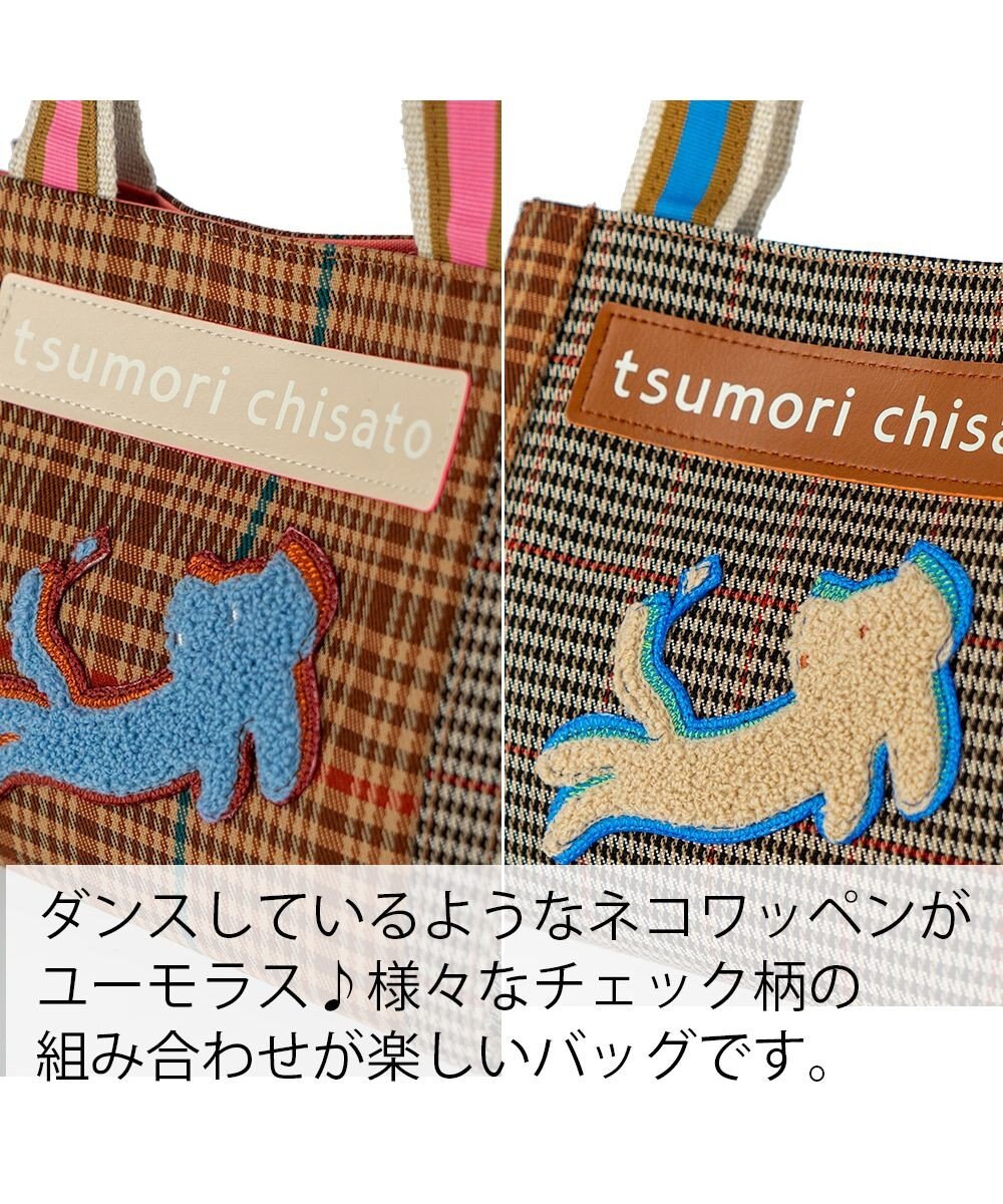 tsumori chisato CARRY フレームチェックキラネコ ハンドバッグ 手提げ ミニバッグ 