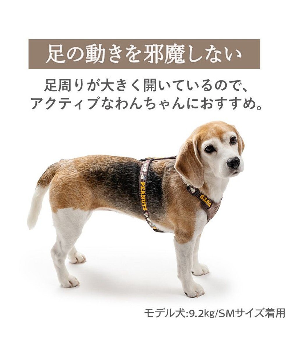 PET PARADISE スヌーピー アクティブハーネス 《兄弟柄》 ＳＭ 中型犬 