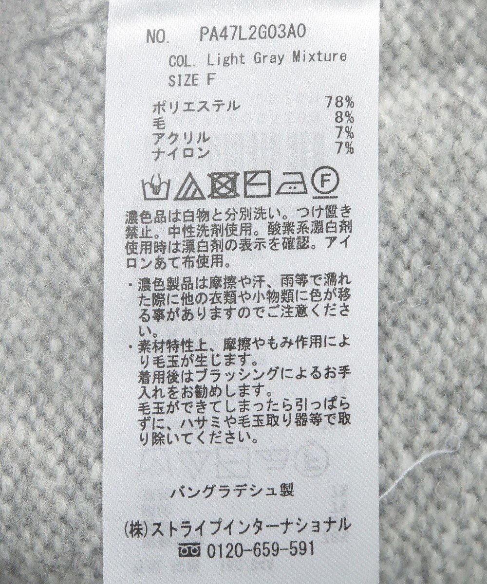 CRAFT STANDARD BOUTIQUE 編み違い斜めスリットニットチュニック 