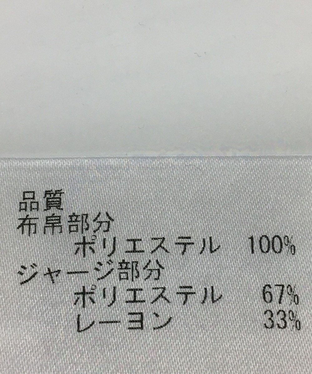 ONWARD Reuse Park 【J.PRESS】カットソー春夏 