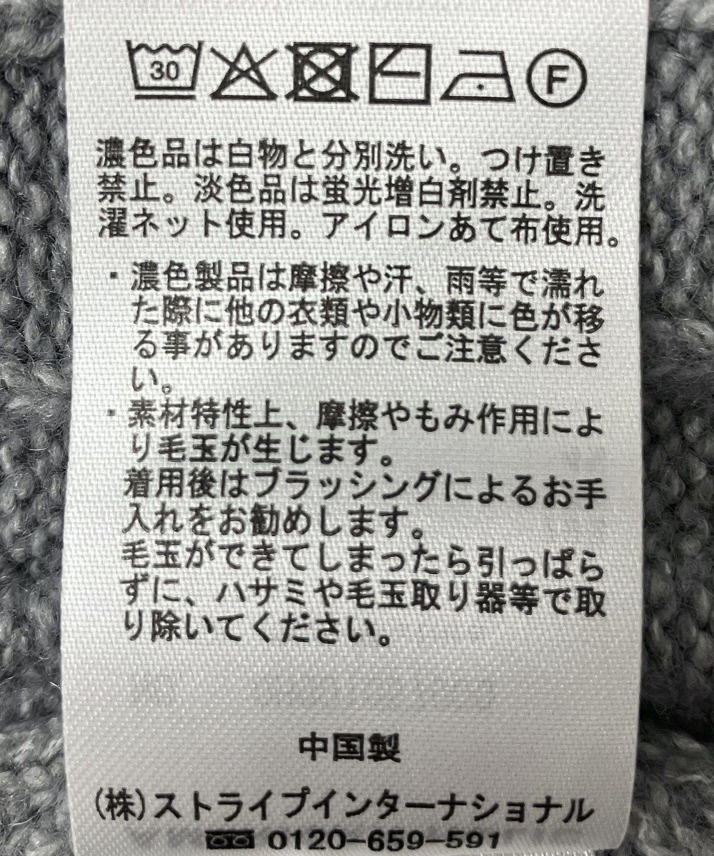 AMERICAN HOLIC ミドルゲージケーブルニットプルオーバー 