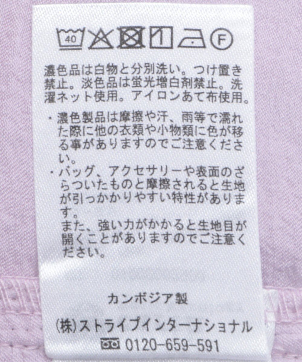 earth music&ecology シアージップパーカー 