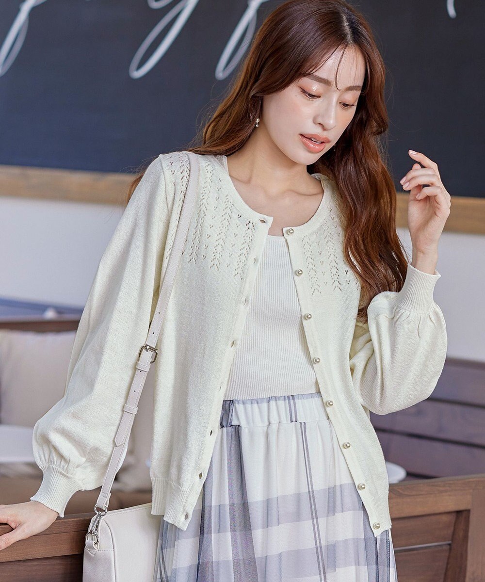Tiaclasse 【洗える】透かし柄ニットコンビカーディガン 
