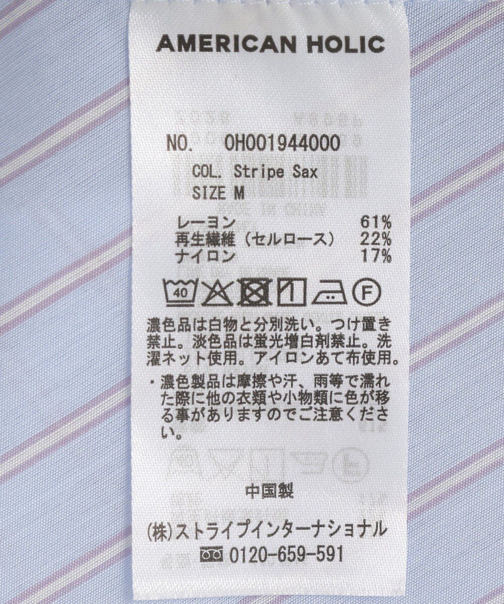 AMERICAN HOLIC 【予約】【接触冷感】ストライプペプラムブラウス 
