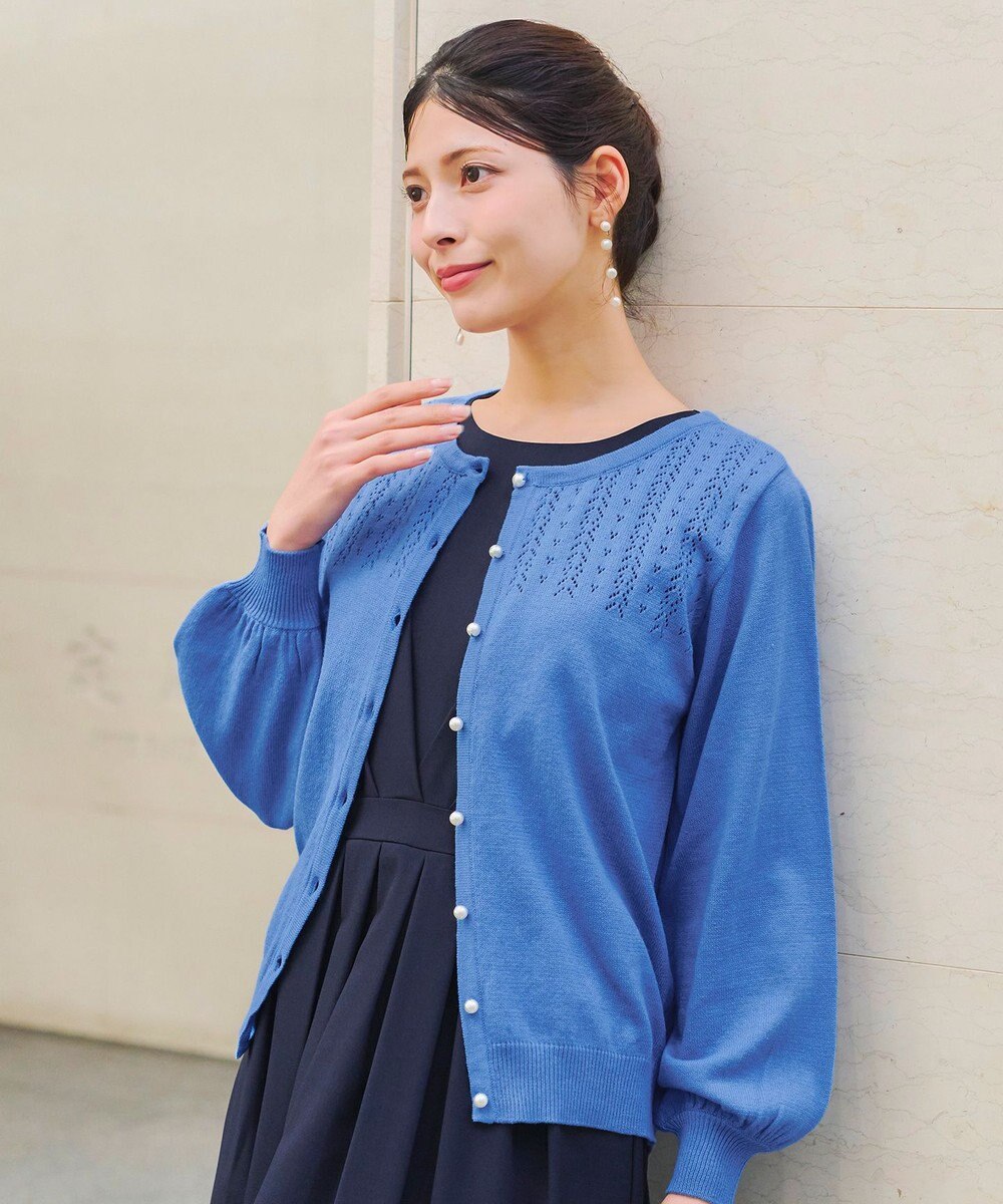 Tiaclasse 【洗える】透かし柄ニットコンビカーディガン 