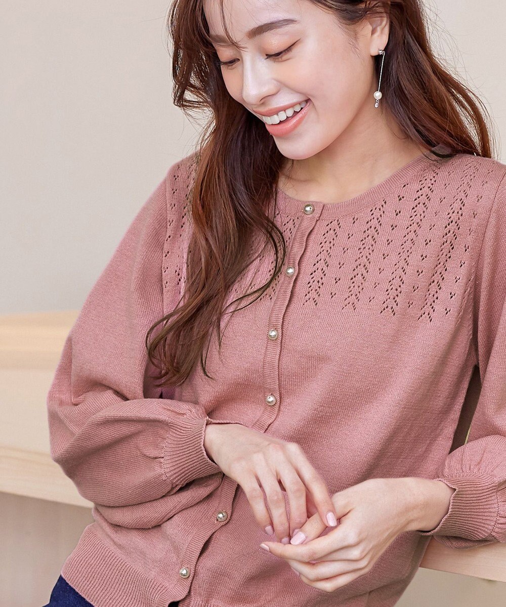 Tiaclasse 【洗える】透かし柄ニットコンビカーディガン 