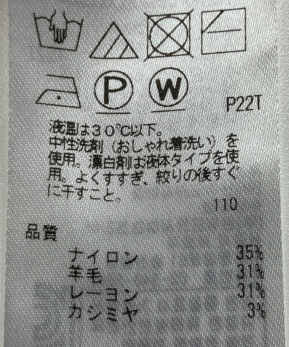 ONWARD Reuse Park 【自由区】ワンピース秋冬 