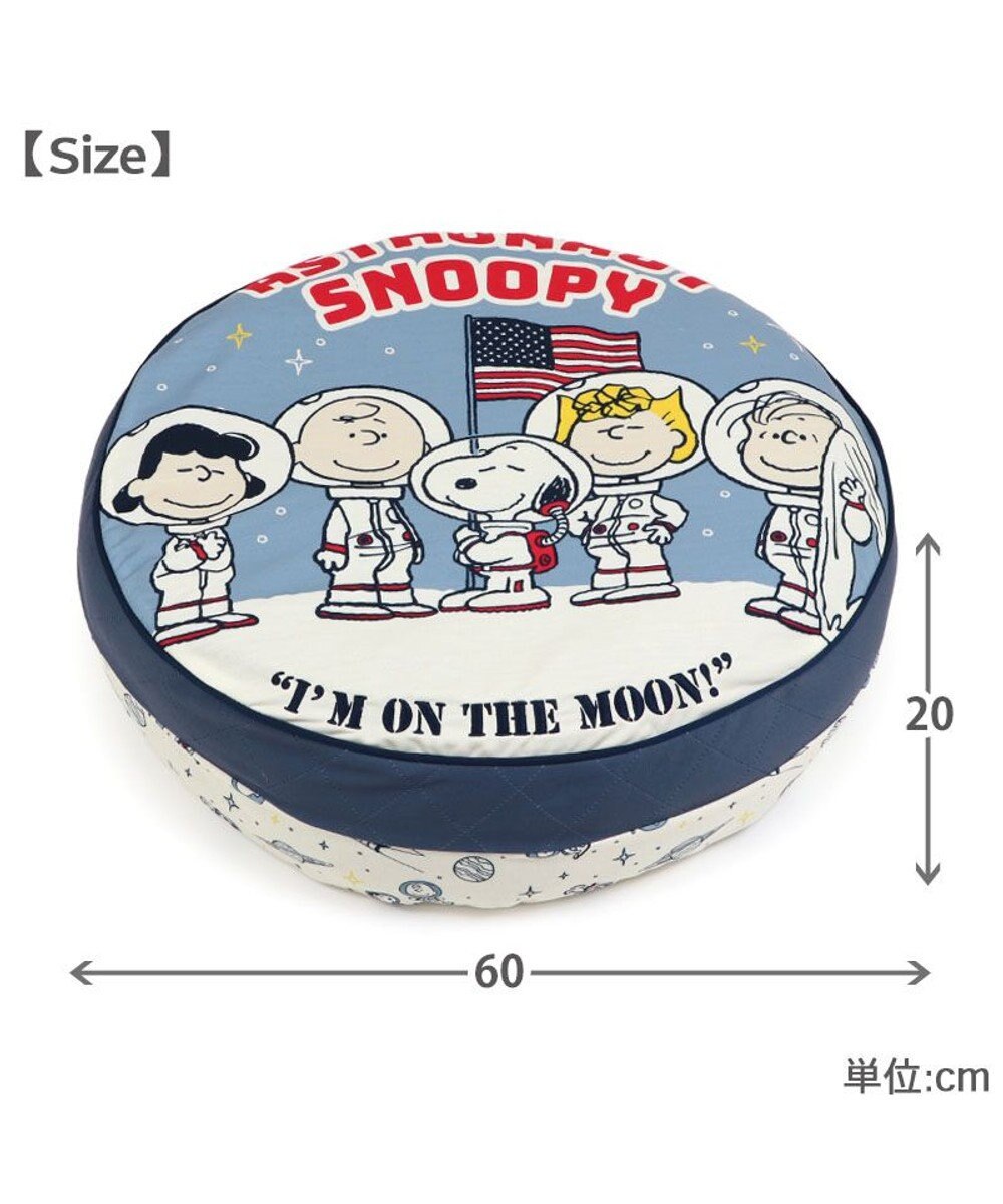 PET PARADISE スヌーピー 丸型 クッション 《アストロノーツ柄》 