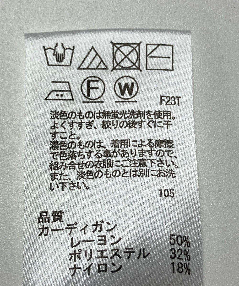 ONWARD Reuse Park 【any SiS】ニット秋冬 