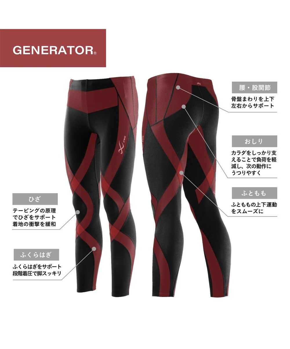 CW-X 【WOMEN】下半身フルサポート ジェネレーターモデル  カラダへの負荷が強いスポーツに HZY339 /ワコール 