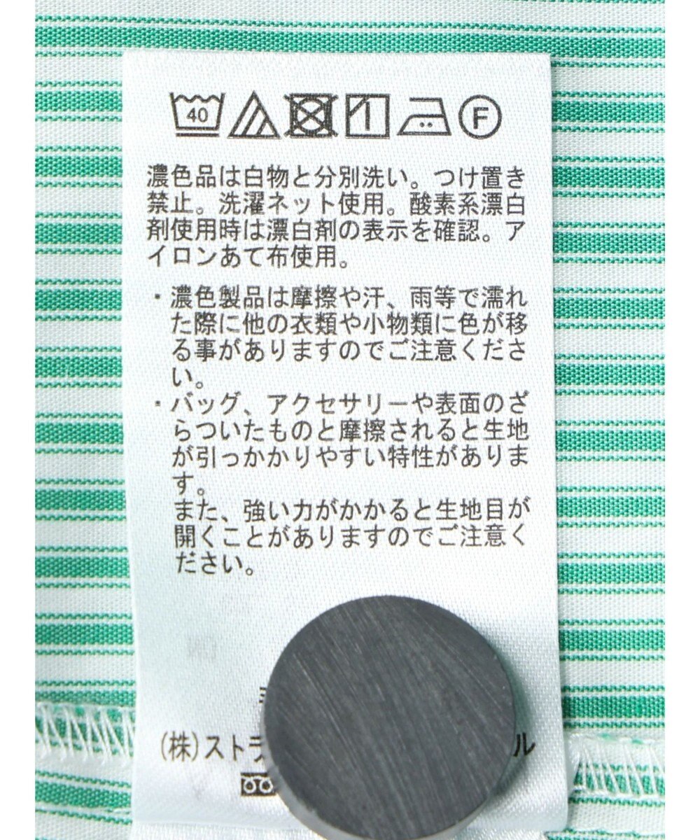 AMERICAN HOLIC イージーケア切替タックワイドシャツ 