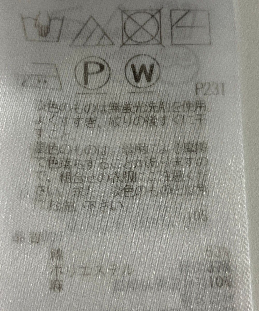 ONWARD Reuse Park 【23区】ニット春夏 