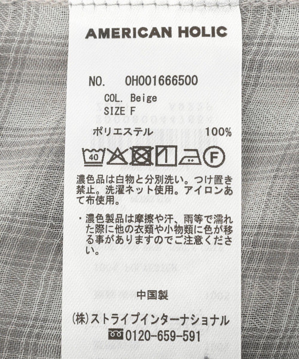 AMERICAN HOLIC 【イージーケア】スキッパーチェックシャツ 