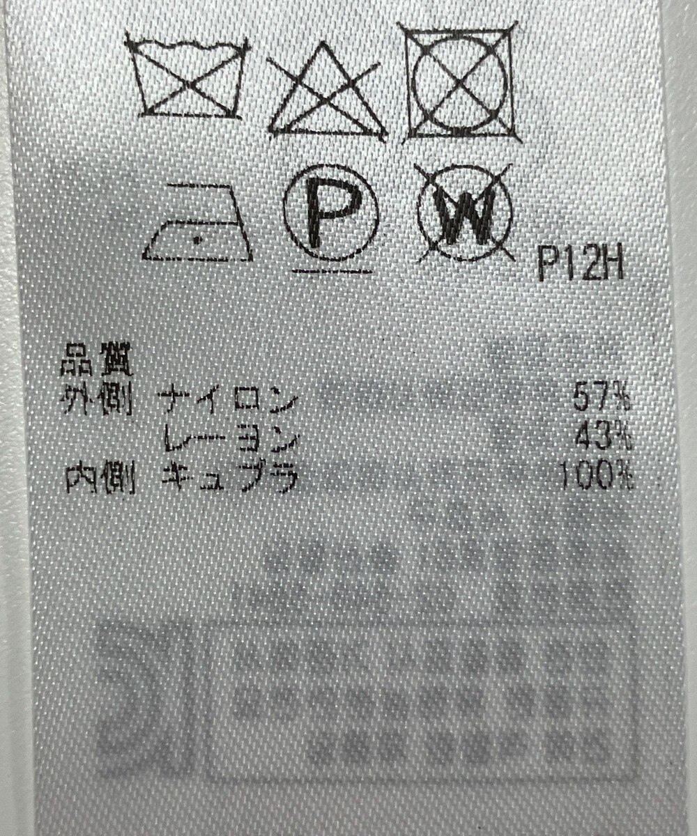 ONWARD Reuse Park 【組曲】スカート秋冬 