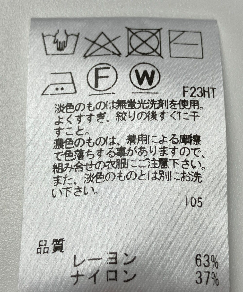 ONWARD Reuse Park 【Feroux】ニット春夏 