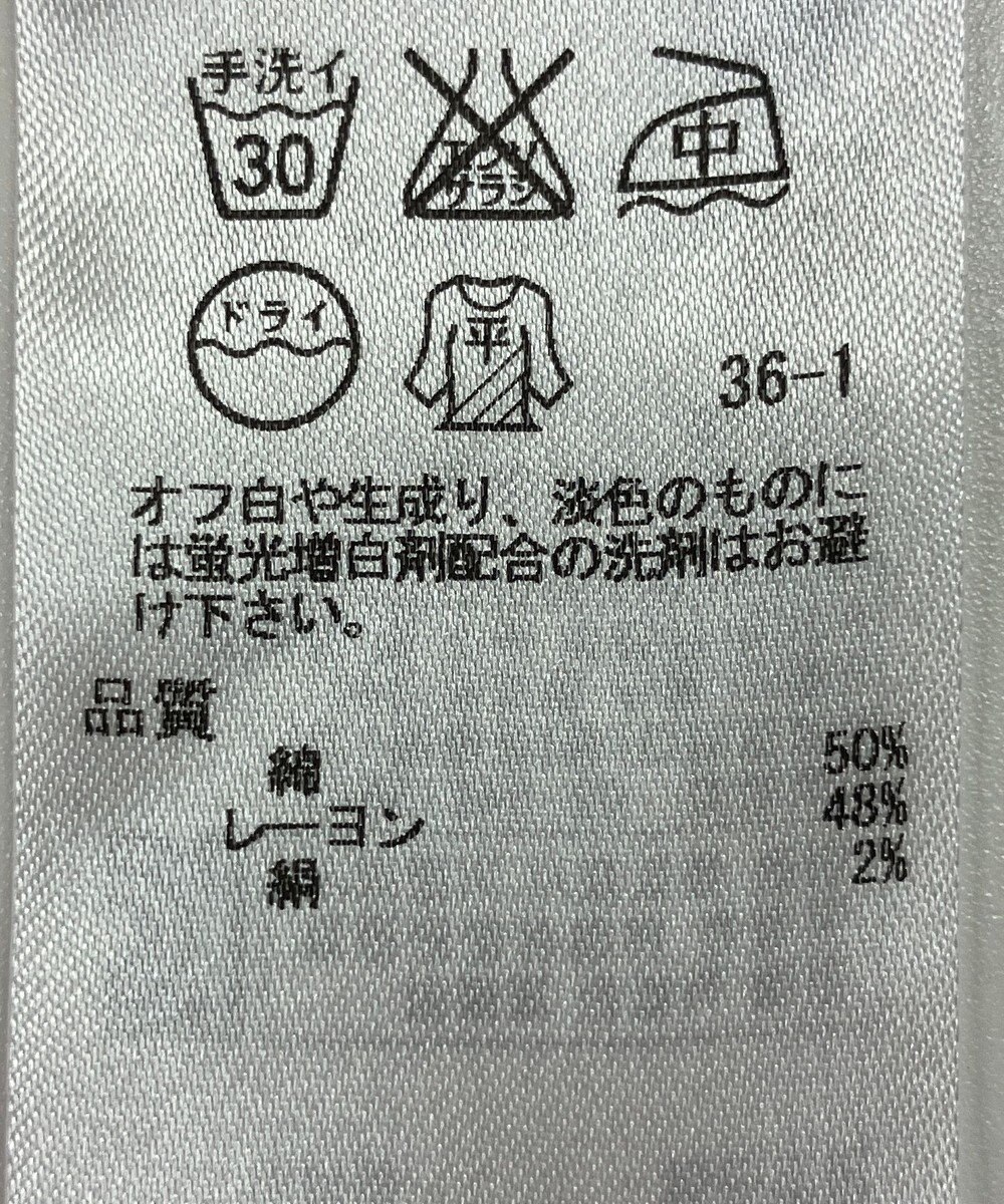 ONWARD Reuse Park 【自由区】ニット春夏 