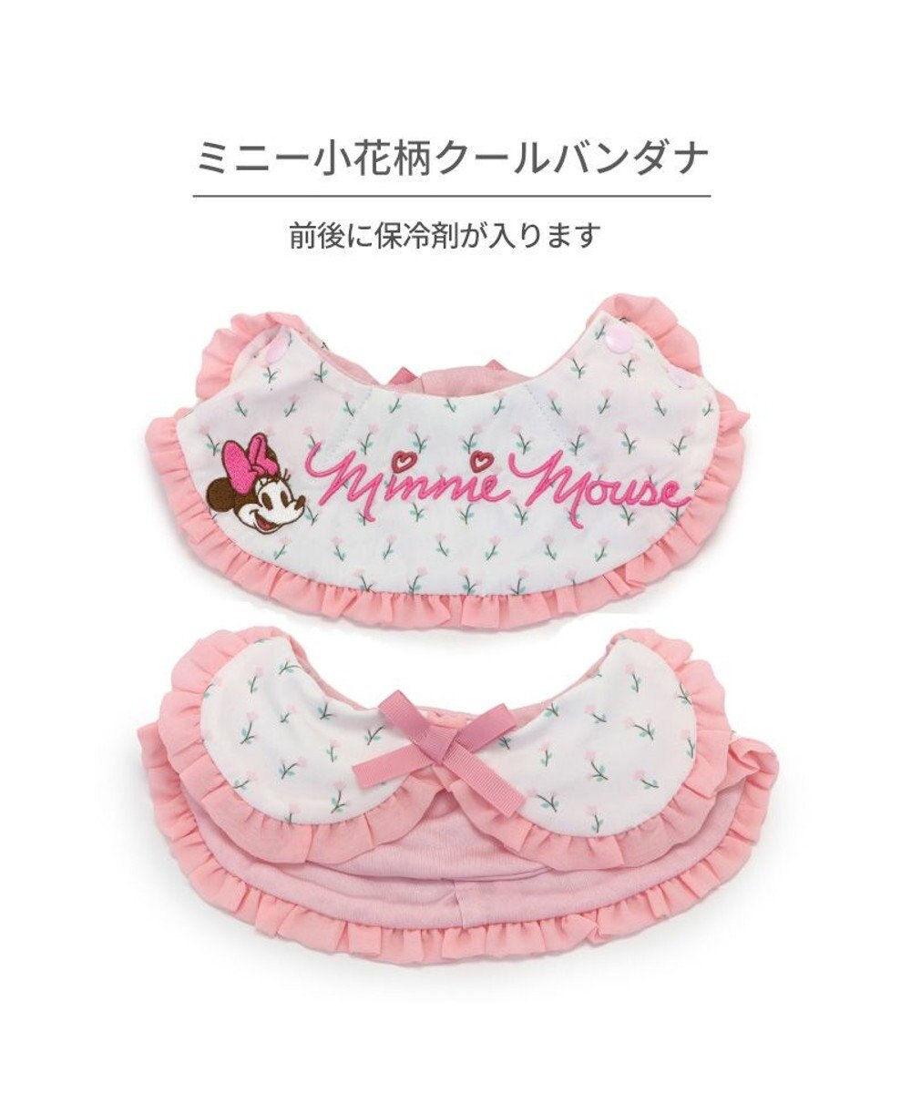 PET PARADISE ディズニー ミニーマウス クール バンダナ 《小花柄》 中型犬 