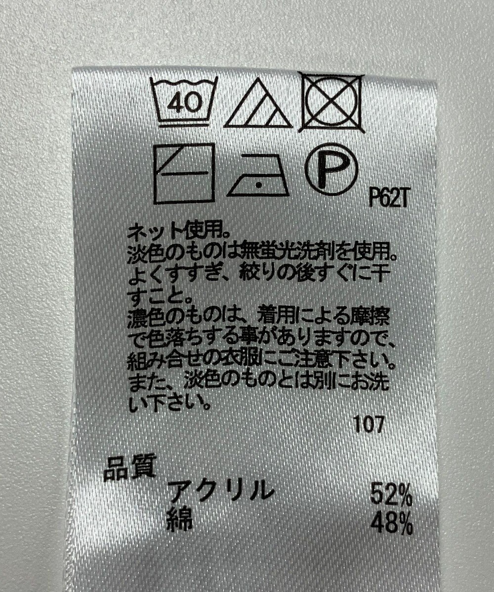 ONWARD Reuse Park 【any FAM】ニット春夏 