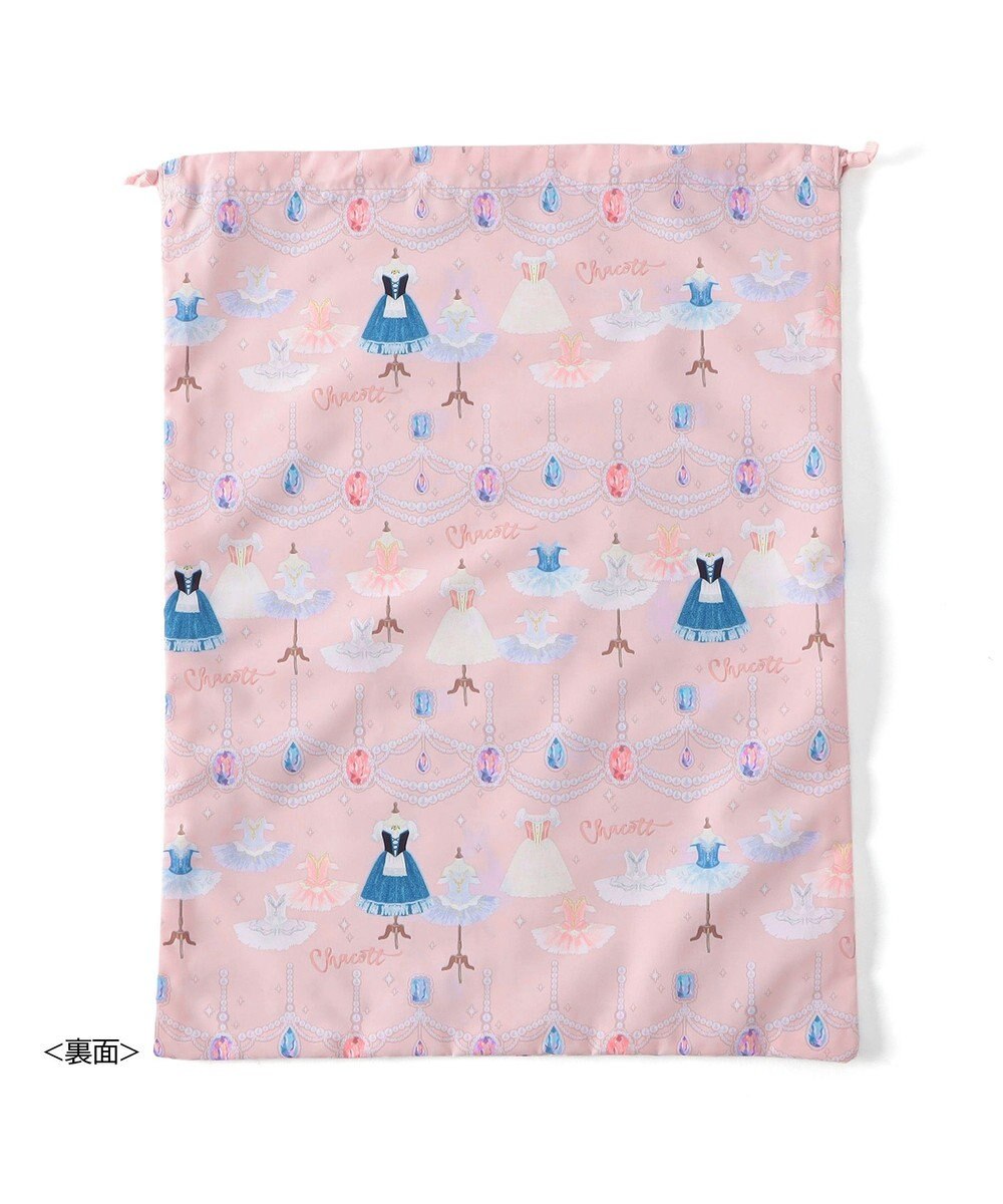 Chacott ジュエルチュチュ巾着L 