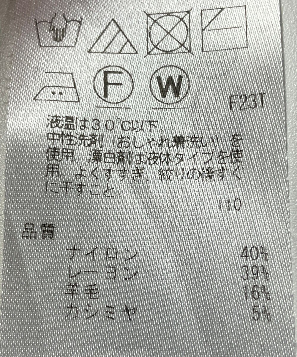 ONWARD Reuse Park 【組曲】ニット秋冬 