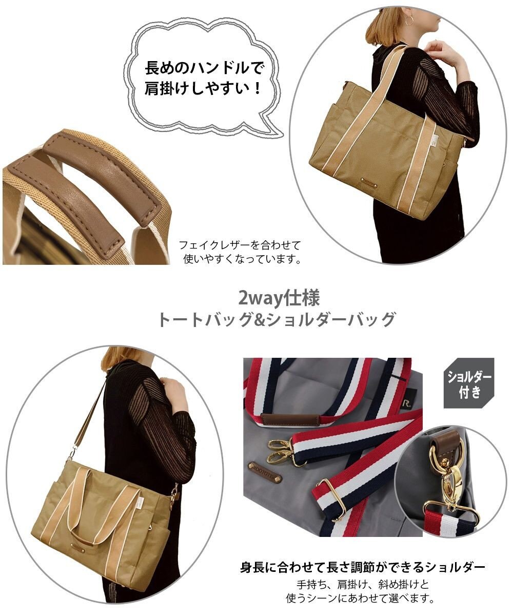 ROOTOTE 1478【撥水・A4サイズ収納】LT.アーキャトル.7ポケッツ-テープ-A 