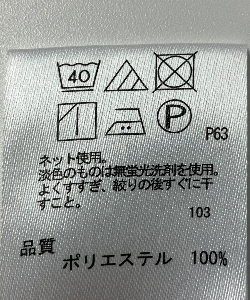 ONWARD Reuse Park 【any SiS】カットソー春夏 