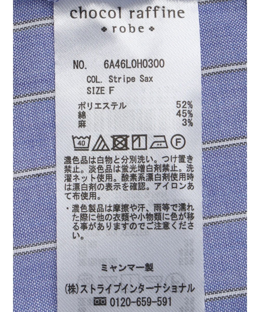 Green Parks 綿麻混スキッパーミニワンピース 