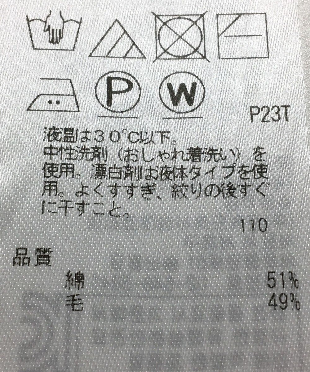 ONWARD Reuse Park 【23区】ニット秋冬 