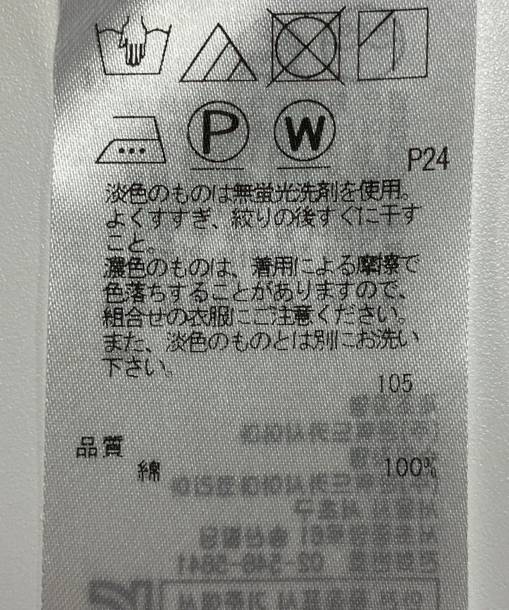 ONWARD Reuse Park 【ICB】ジャケット春夏 