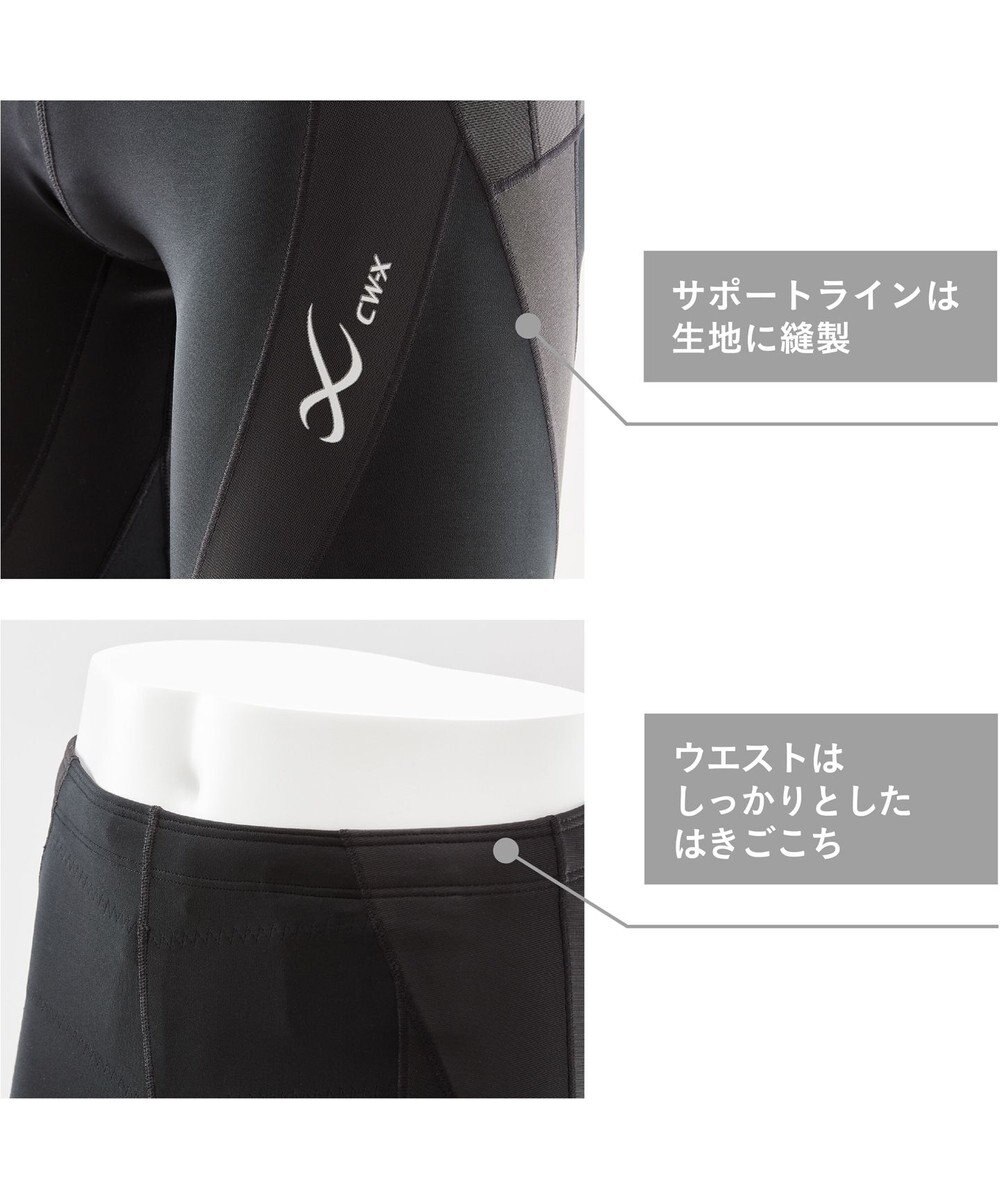 CW-X 【WOMEN】下半身フルサポート ジェネレーターモデル  カラダへの負荷が強いスポーツに HZY339 /ワコール 