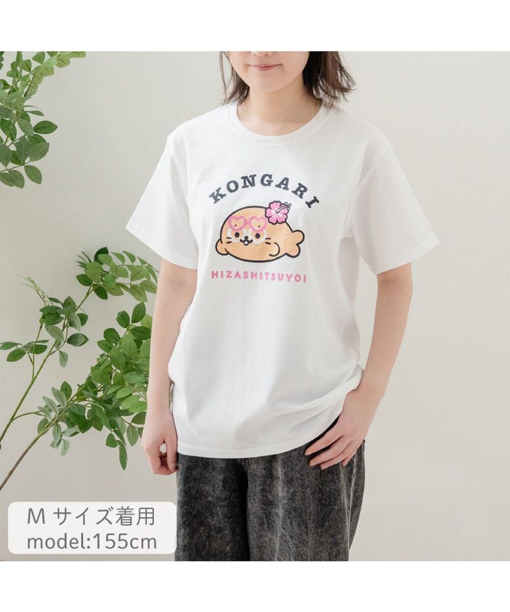 Mother garden しろたん 半袖 Ｔシャツ 《こんがりひざし》 ユニセックス 