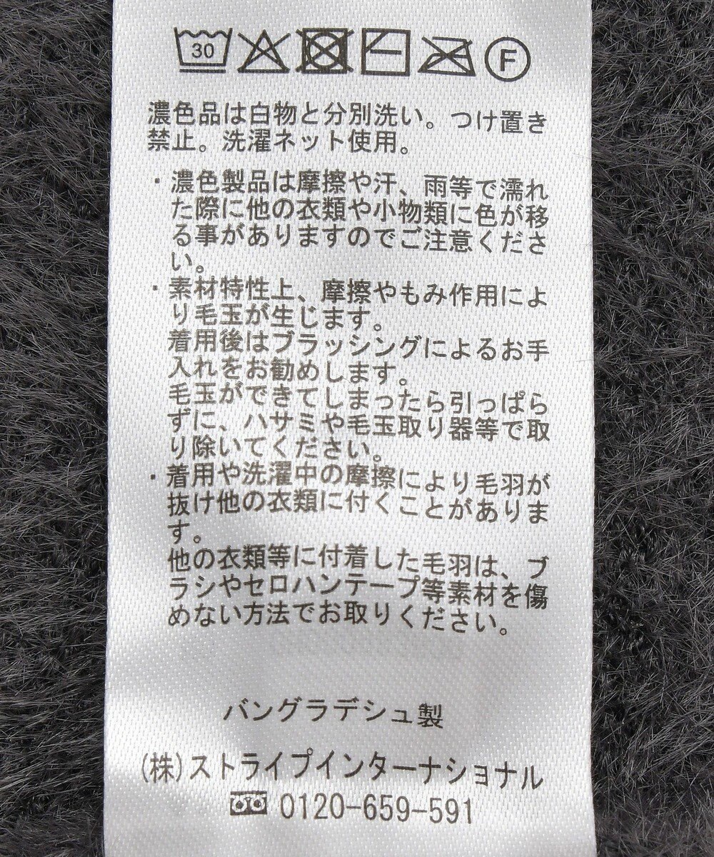 AMERICAN HOLIC Ｖネックフェアリーニットプルオーバー 