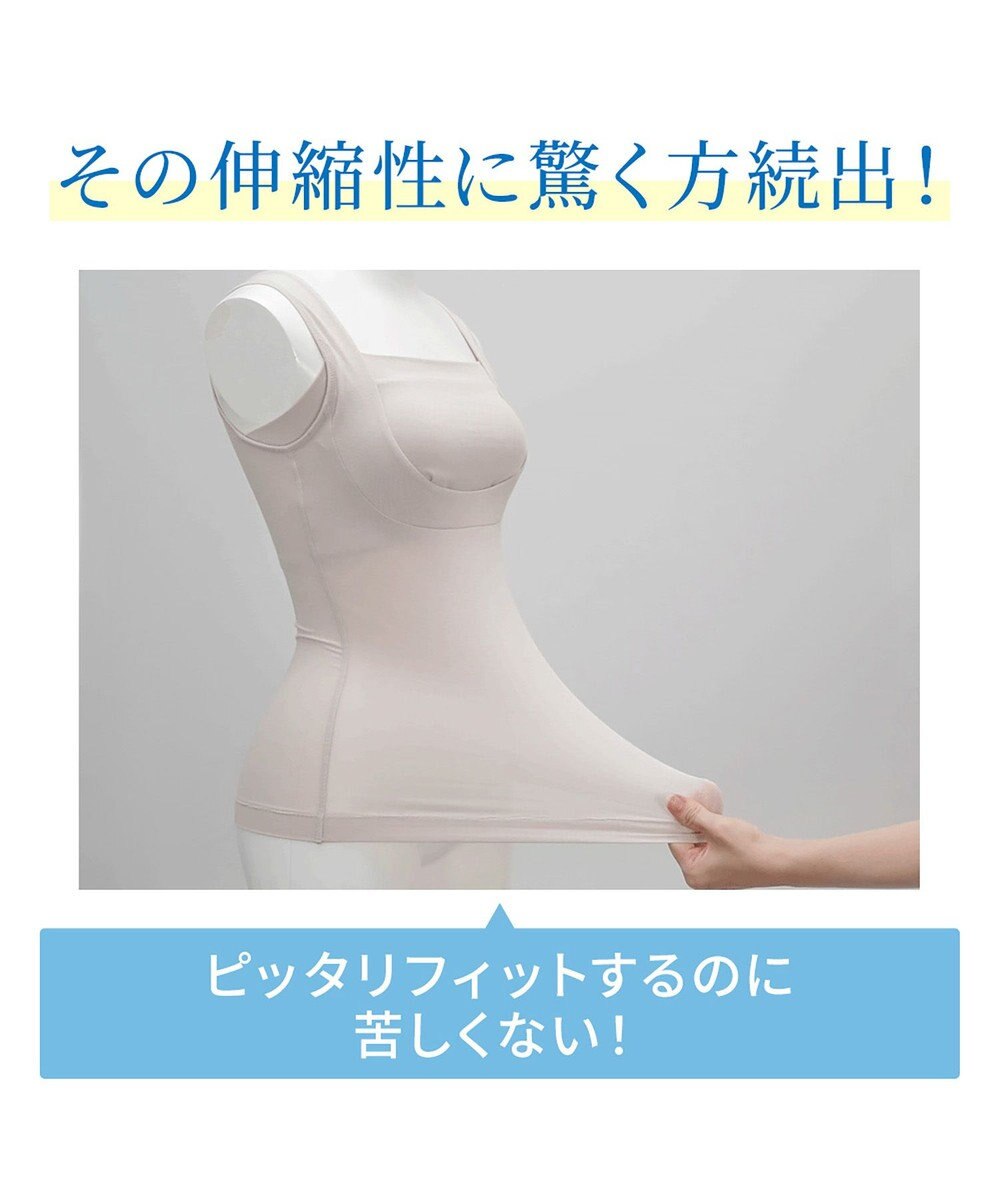 BRADELIS New York 【BRADELIS NewYork peace】綿混楽々バストキープブラキャミ24 ブラデリス 綿混素材で快適に補正 ブラトップ DB524203 