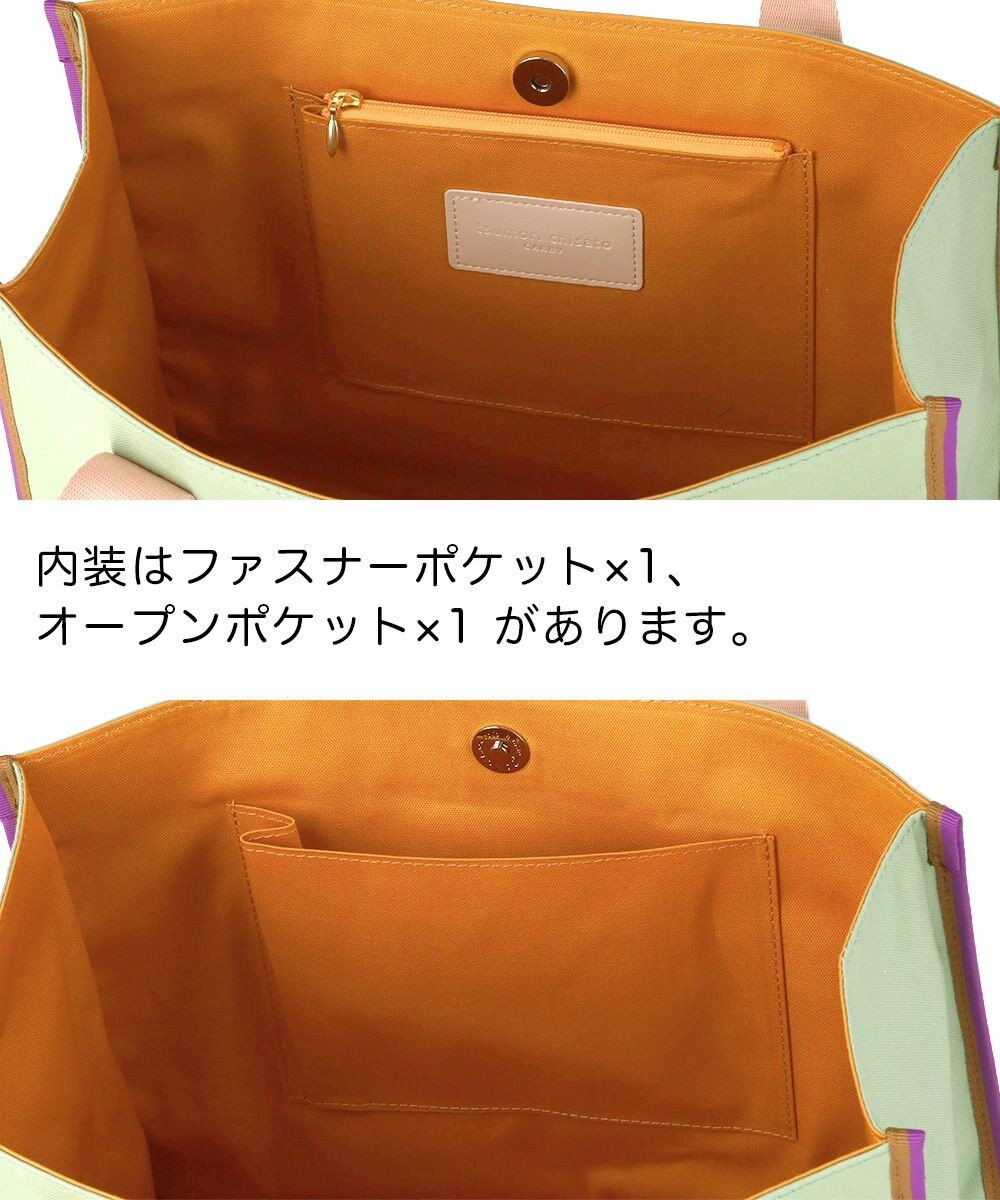 tsumori chisato CARRY キラネコ ハンドバッグ 手提げ 